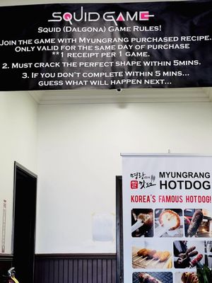 Myungrang Hot Dog Garden Grove by null
