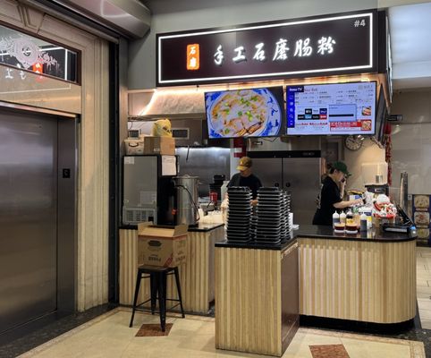 Joe’s Steam Rice Roll by null