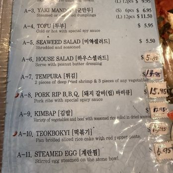 Norfolk Garden - Korean Near Me - Norfolk, Virginia Norfolk Garden - Korean Near Me - Norfolk, Virginia