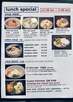Menu photo 3 Toro Fishkill, NY