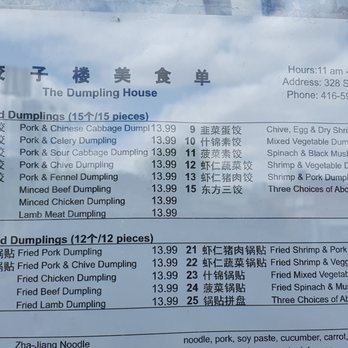 Dumpling House Restaurant - May 2022 menu - Chinese Near Me - Toronto, Ontario Dumpling House Restaurant - May 2022 menu - Chinese Near Me - Toronto, Ontario