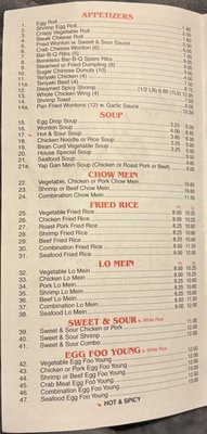 Menu photo 8 New China Charlotte Hall, MD Menu photo 8 New China Charlotte Hall, MD