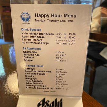 Fukagawa - Happy hour menu as of Jan. 2022 - Japanese Near Me - Gardena, California Fukagawa - Happy hour menu as of Jan. 2022 - Japanese Near Me - Gardena, California
