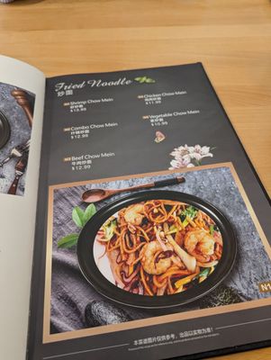 Menu photo 5 Hawaii Grill and Poke Watauga, TX