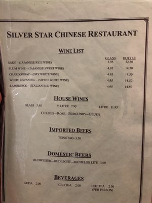 Menu photo 6 Silver Star Chinese Restaurant Jacksonville, FL Menu photo 6 Silver Star Chinese Restaurant Jacksonville, FL