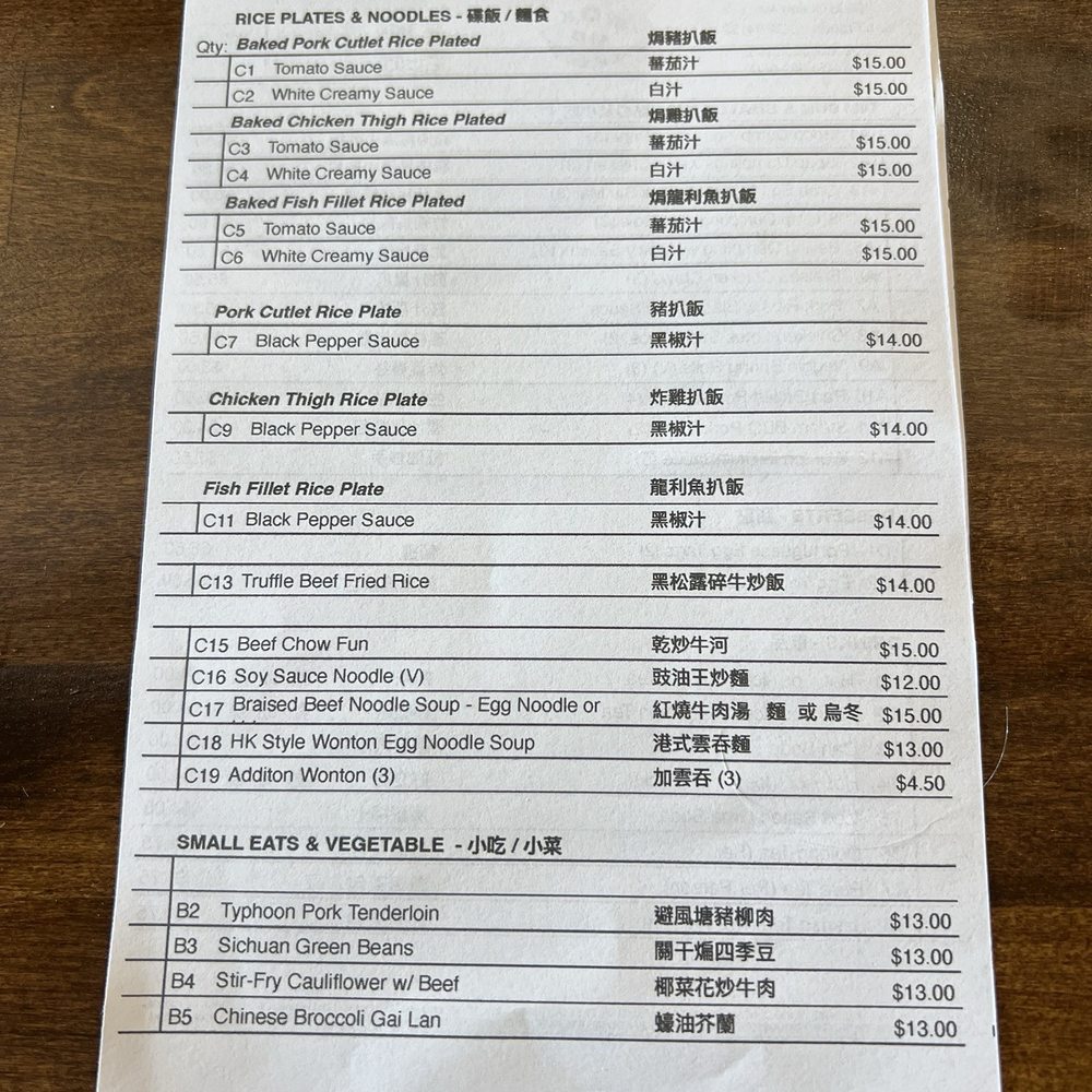 Wok Up - Menu - Hong Kong Style Cafe Near Me - San Francisco, California Wok Up - Menu - Hong Kong Style Cafe Near Me - San Francisco, California