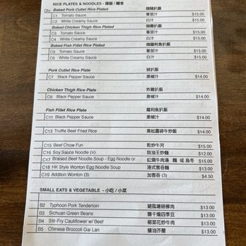 Wok Up - Menu - Hong Kong Style Cafe Near Me - San Francisco, California Wok Up - Menu - Hong Kong Style Cafe Near Me - San Francisco, California