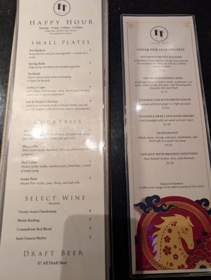 Menu photo 2 Frank Fat's Sacramento, CA Menu photo 2 Frank Fat's Sacramento, CA