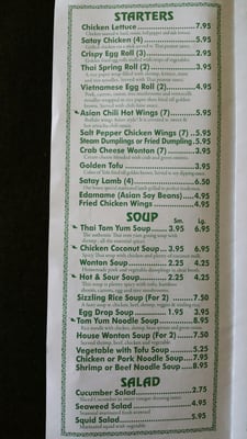 Menu photo 8 Thai Chili Baton Rouge, LA