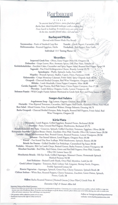 Menu photo 2 Barbayani Taverna Los Altos, CA Menu photo 2 Barbayani Taverna Los Altos, CA