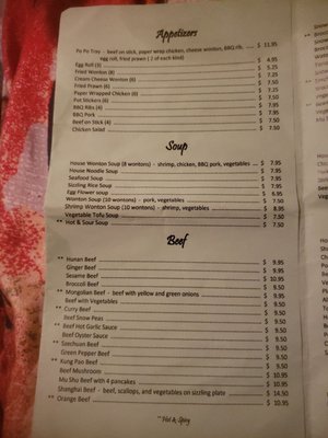 Menu photo 8 Lincoln Chinese Restaurant Lincoln, CA