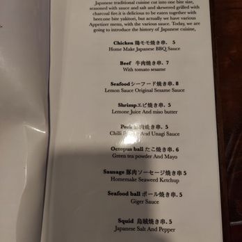 Izakaya Ajimi - Izakaya Near Me - Brooklyn, New York Izakaya Ajimi - Izakaya Near Me - Brooklyn, New York