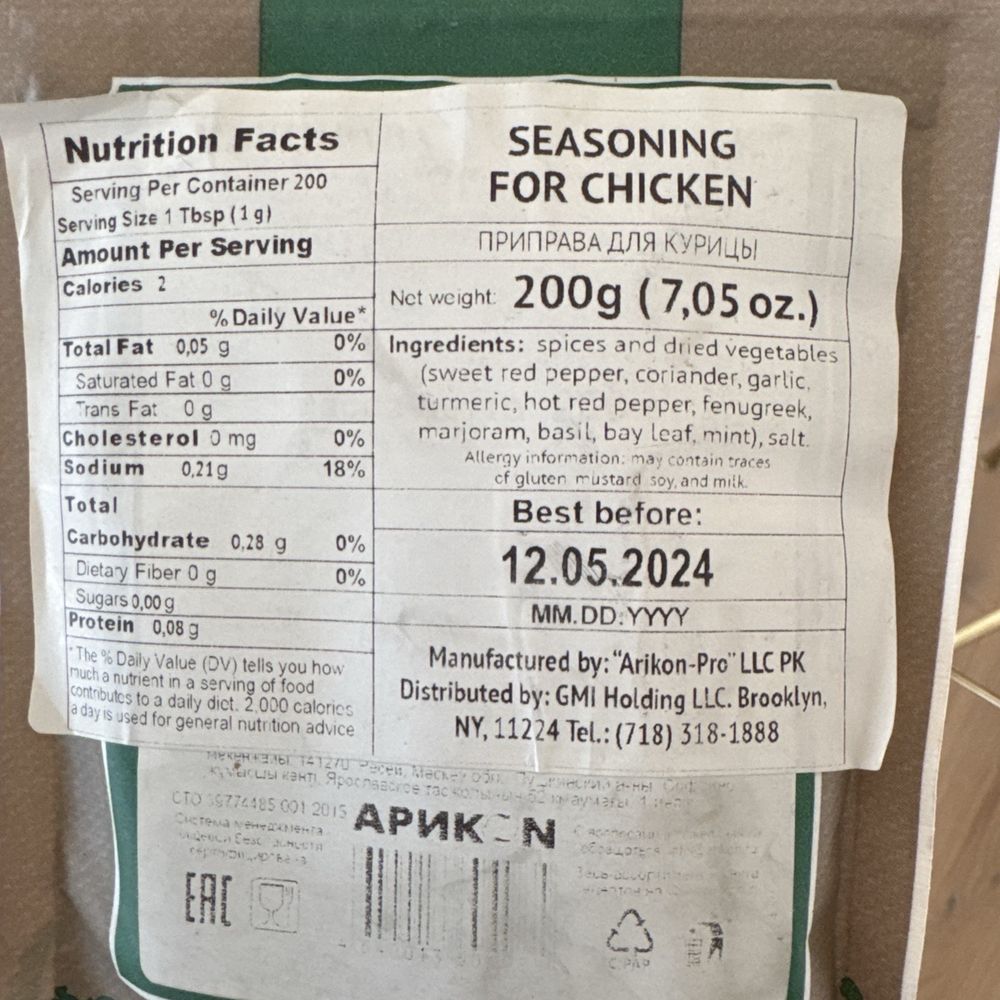 Expired Expired