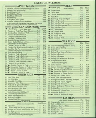 North Sea Chinese Restaurant by null