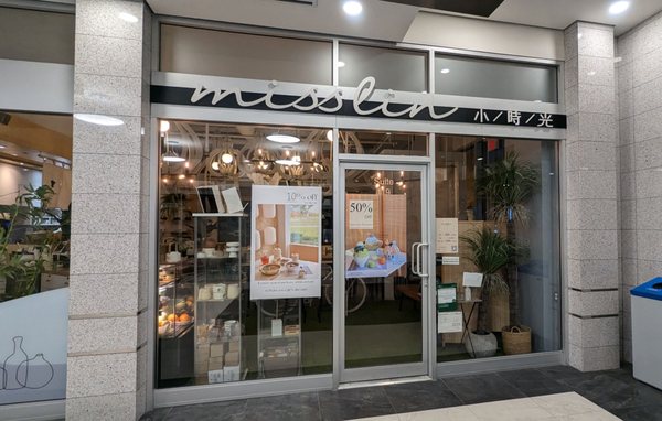 Miss Lin Cafe by null