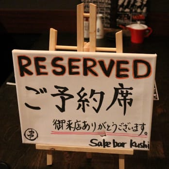 Sake Bar Kushi - Japanese Near Me - Toronto, Ontario