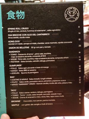 Menu photo 4 Drink Kong Rome, RM