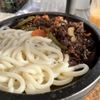 Narinatto gift card