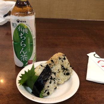 Omusubi Gonbei - Shisho and Jako onigiri - Japanese Near Me - Edgewater, New Jersey Omusubi Gonbei - Shisho and Jako onigiri - Japanese Near Me - Edgewater, New Jersey