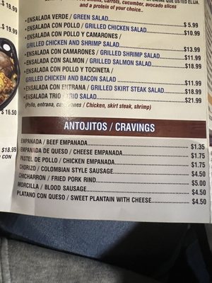 Menu photo 3 Rinconcito Paisa Staten Island, NY Menu photo 3 Rinconcito Paisa Staten Island, NY