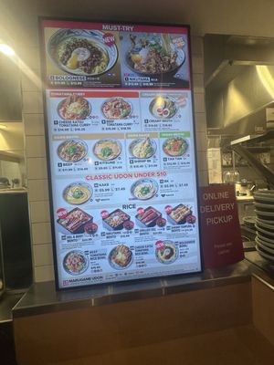 Menu photo 1 Marugame Udon Costa Mesa, CA Menu photo 1 Marugame Udon Costa Mesa, CA