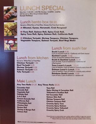 Menu photo 1 Red Ginger Cedar Rapids, IA