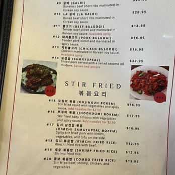 Koreana Restaurant - Menu as of August 2022 - Korean Near Me - San Antonio, Texas Koreana Restaurant - Menu as of August 2022 - Korean Near Me - San Antonio, Texas