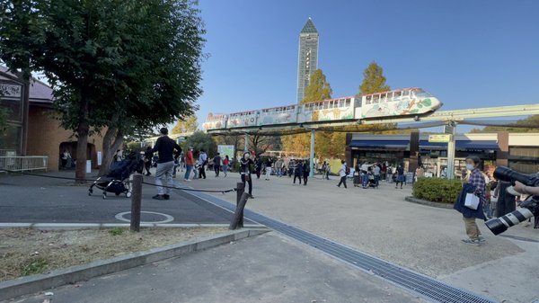 Higashiyama Zoo and Botanical Gardens by null