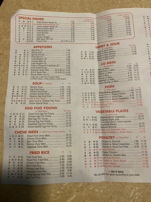 Menu photo 1 China House Oxford, PA Menu photo 1 China House Oxford, PA