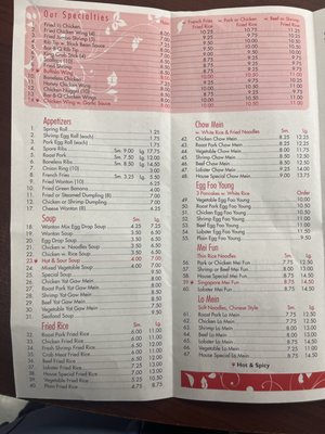 Menu photo 2 XingLong Bronx, NY