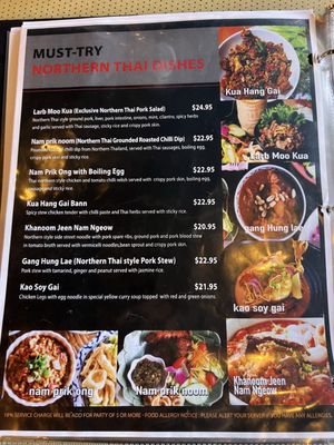Menu photo 7 Monkey Thai Restaurant & Bar Alameda, CA Menu photo 7 Monkey Thai Restaurant & Bar Alameda, CA