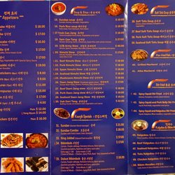 KeunJib Restaurant - Korean Menu 02/01/25