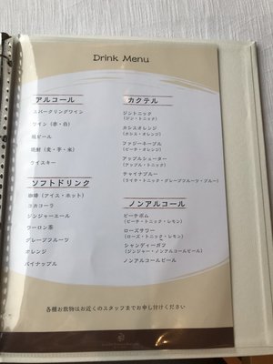 Garden Terrace Nagasaki Hotel & Resort by null