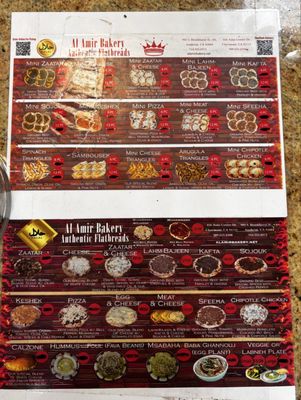 Menu photo 1 Al Amir Bakery Claremont, CA Menu photo 1 Al Amir Bakery Claremont, CA