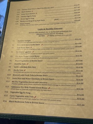 Menu photo 3 Dynasty Chinese Restaurant Sequim, WA