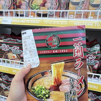 Ebisu Life Store - Just saved myself flight to Japan for Ichiran Ramen. - Gift Shops Near Me - Rancho Cucamonga, California Ebisu Life Store - Just saved myself flight to Japan for Ichiran Ramen. - Gift Shops Near Me - Rancho Cucamonga, California