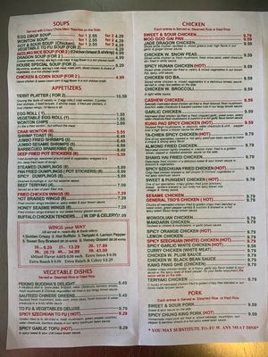 Menu photo 3 Jade Dragon Duluth, GA