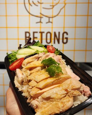 Betong - Khao Man Gai by null