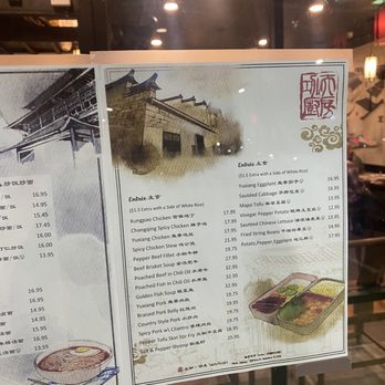 Kungfu Kitchen - Menu - Chinese Near Me - Alexandria, Virginia Kungfu Kitchen - Menu - Chinese Near Me - Alexandria, Virginia