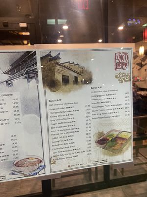 Menu photo 8 Kungfu Kitchen Alexandria, VA Menu photo 8 Kungfu Kitchen Alexandria, VA