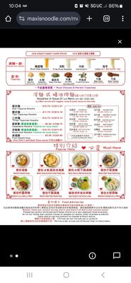 Menu photo 8 Maxi’s Noodle Flushing, NY Menu photo 8 Maxi’s Noodle Flushing, NY
