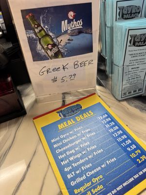 Menu photo 1 Gyro Palace Milwaukee, WI Menu photo 1 Gyro Palace Milwaukee, WI
