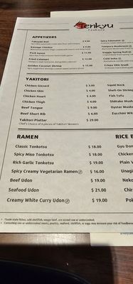 Menu photo 3 Tenkyu Champaign, IL Menu photo 3 Tenkyu Champaign, IL