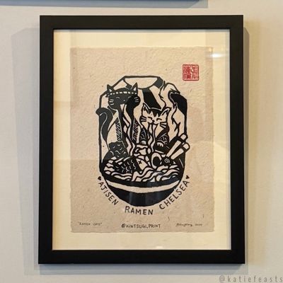 Ajisen Ramen by null