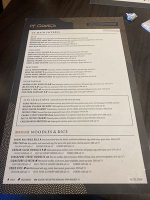Menu photo 4 P.F. Chang's Allen, TX Menu photo 4 P.F. Chang's Allen, TX