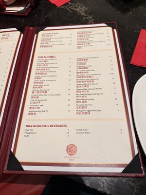 Menu photo 3 Dragon Beaux Elk Grove, CA Menu photo 3 Dragon Beaux Elk Grove, CA