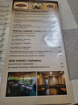 Menu photo 1 Cafe Lily Brooklyn, NY