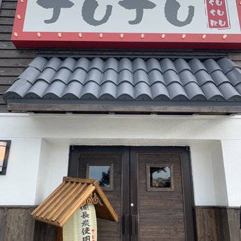 Juju - Outside - Japanese Near Me - Orlando, Florida Juju - Outside - Japanese Near Me - Orlando, Florida