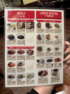 Menu photo 6 Joong Koog Jip Flushing, NY