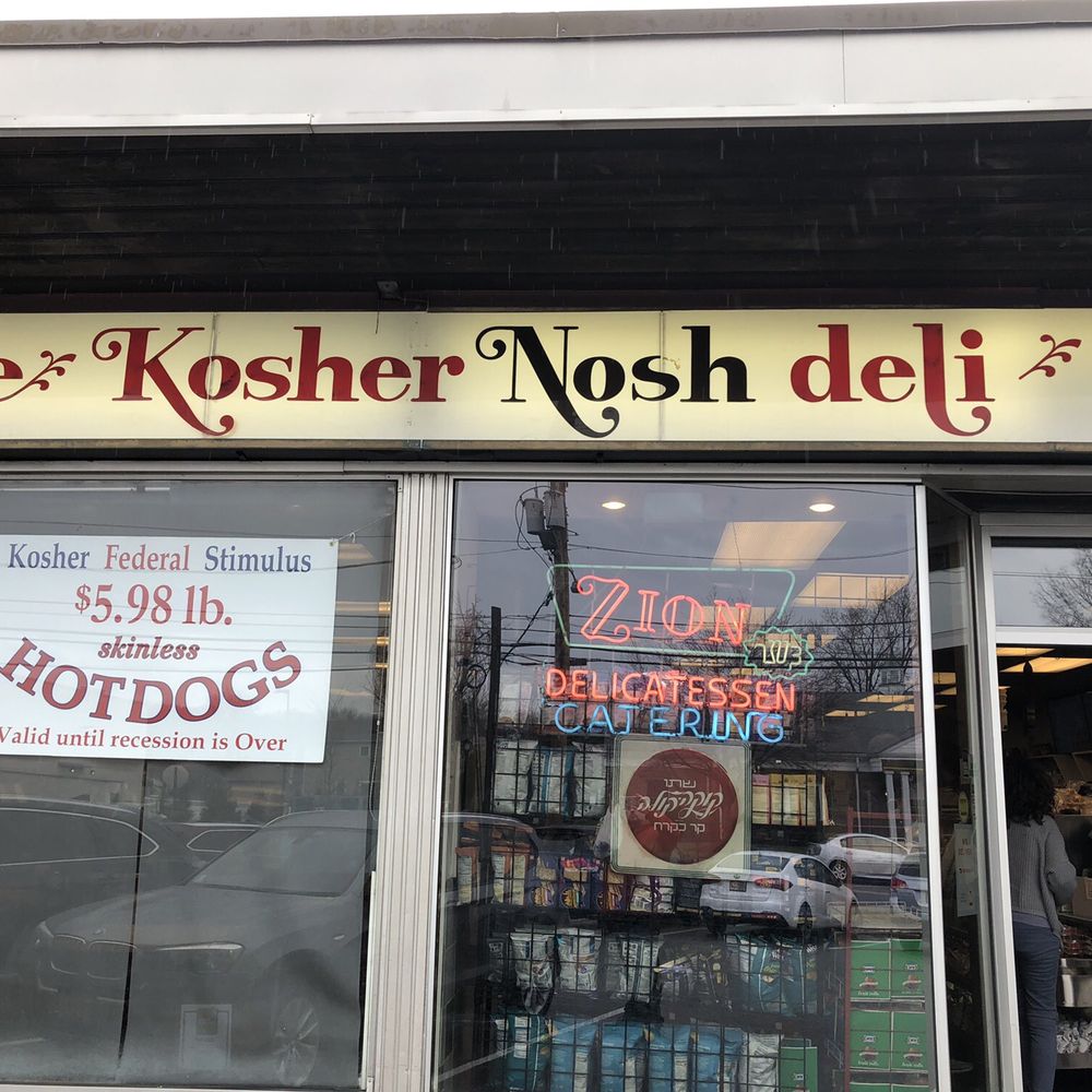 The Kosher Nosh - My first time. Let's see!! It smelled great walking in so high hopes already! - Delis Near Me - Glen Rock, New Jersey The Kosher Nosh - My first time. Let's see!! It smelled great walking in so high hopes already! - Delis Near Me - Glen Rock, New Jersey